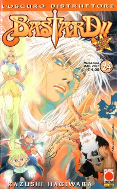 Volume cover